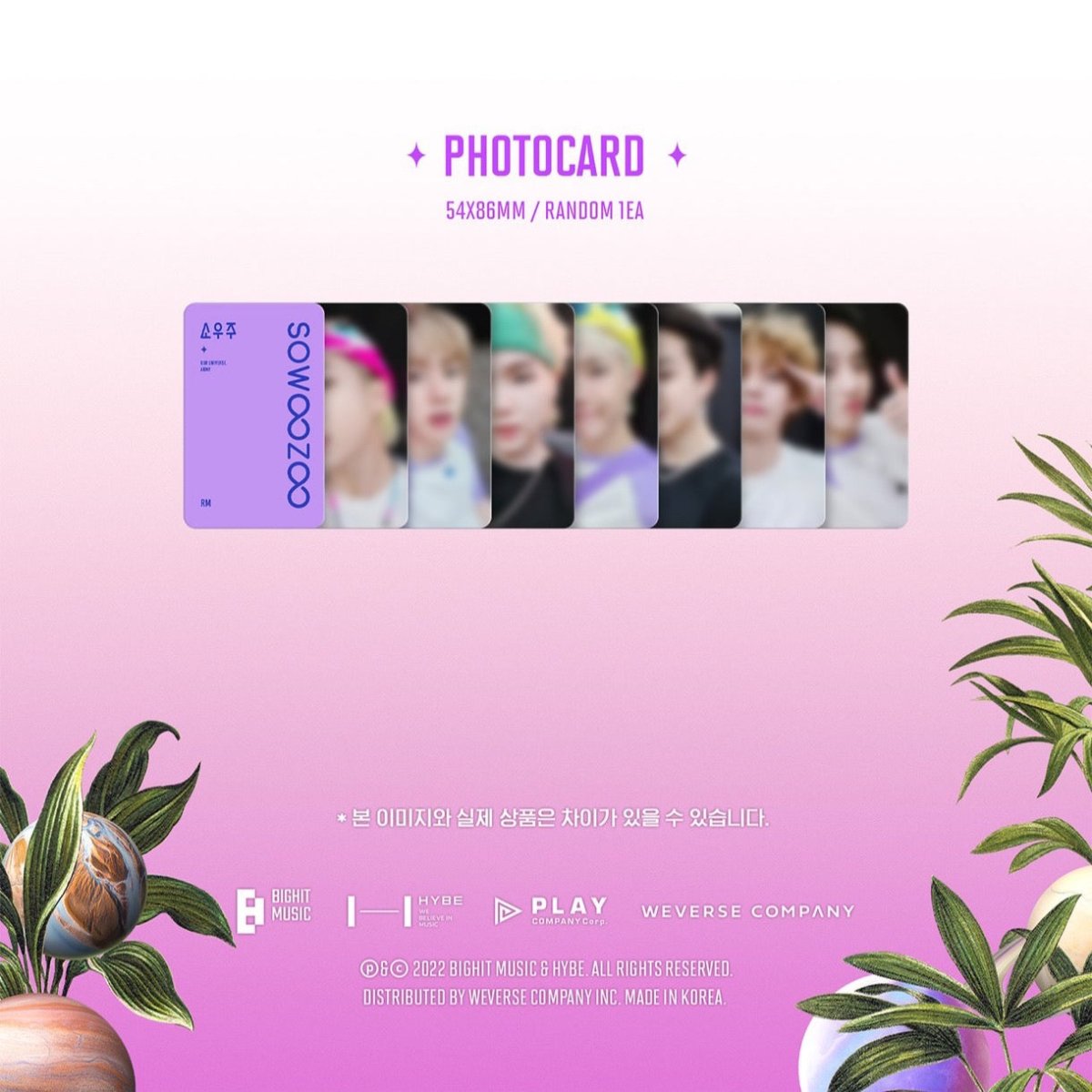 BTS OFFICIAL 2021 MUSTER SOWOOZOO DIGITAL CODE - K-STAR