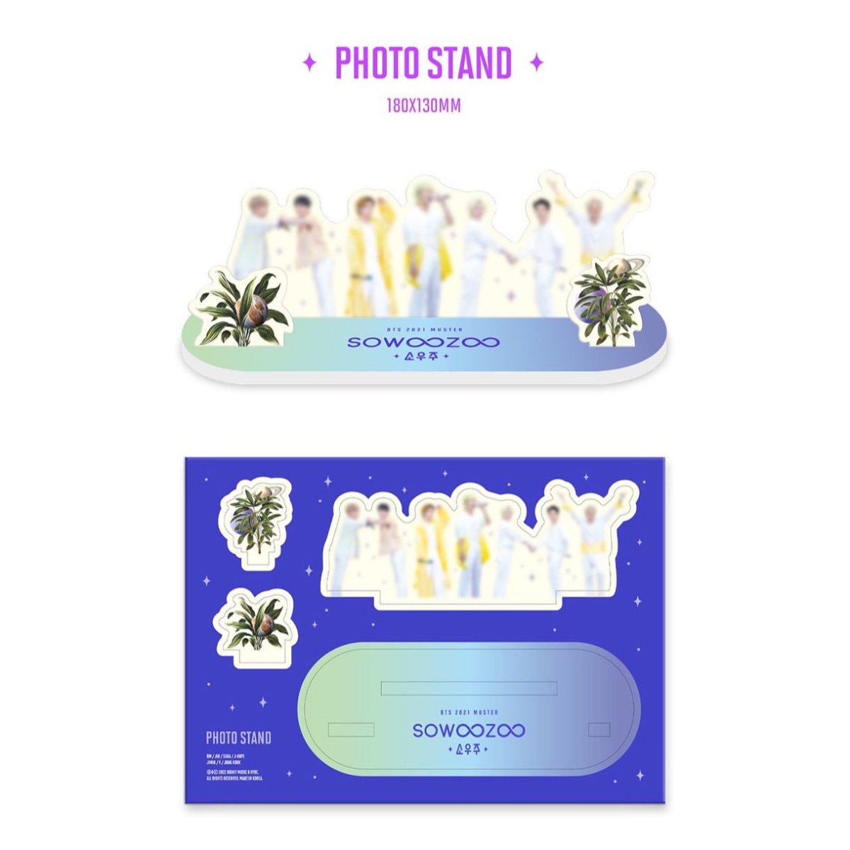 BTS OFFICIAL 2021 MUSTER SOWOOZOO DIGITAL CODE – K-STAR