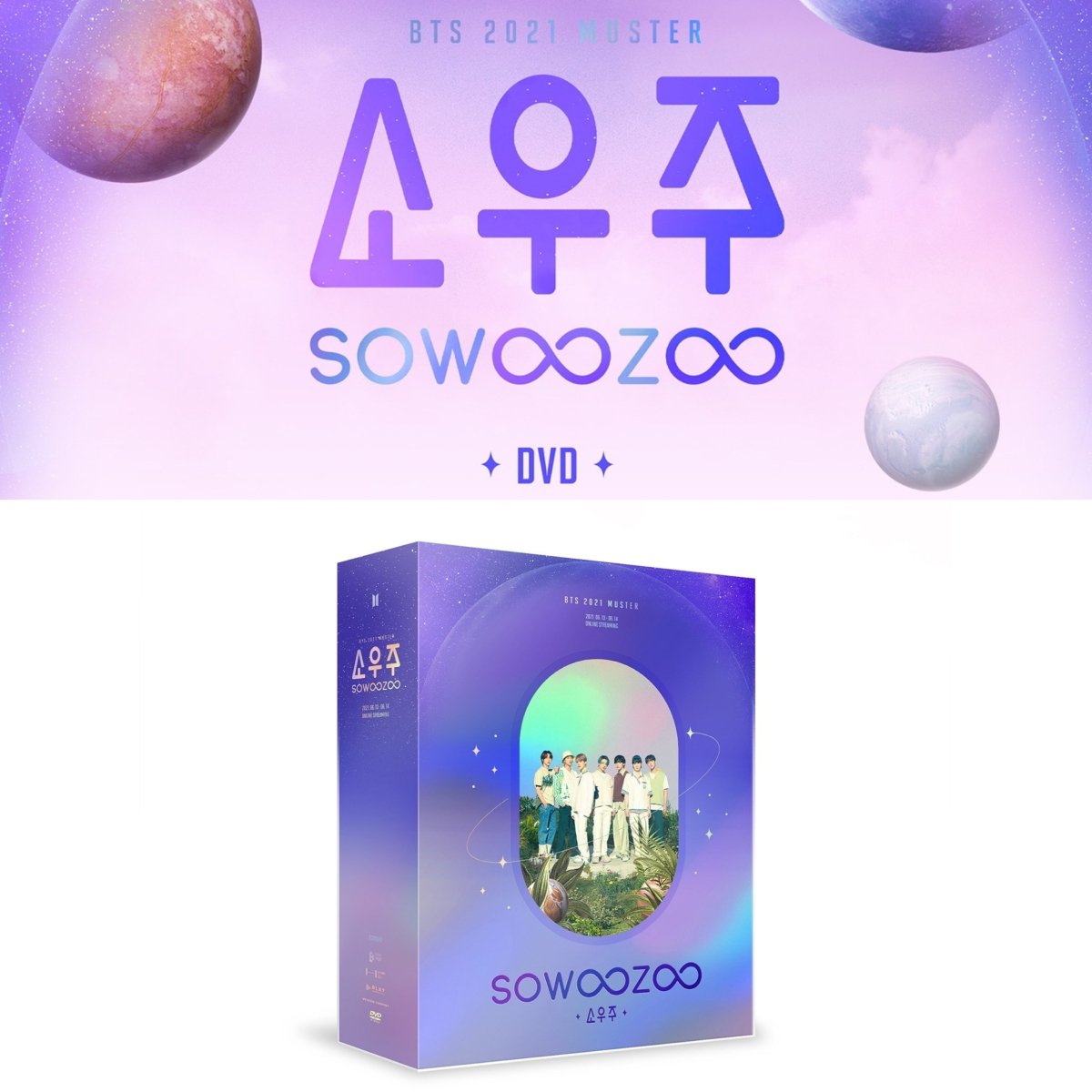 BTS 2021 MUSTER SOWOOZOO  DVD ソウジュ BTS - BTS 2021 MUSTER SOWOOZOO DVD ( Incl. 3ea DISC+Photo