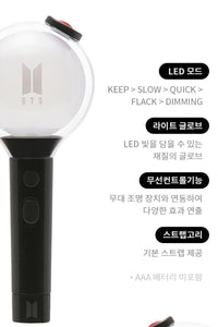 BTS Official ARMY Bomb Light Stick Special Edition: Map Of The Soul - K-STAR