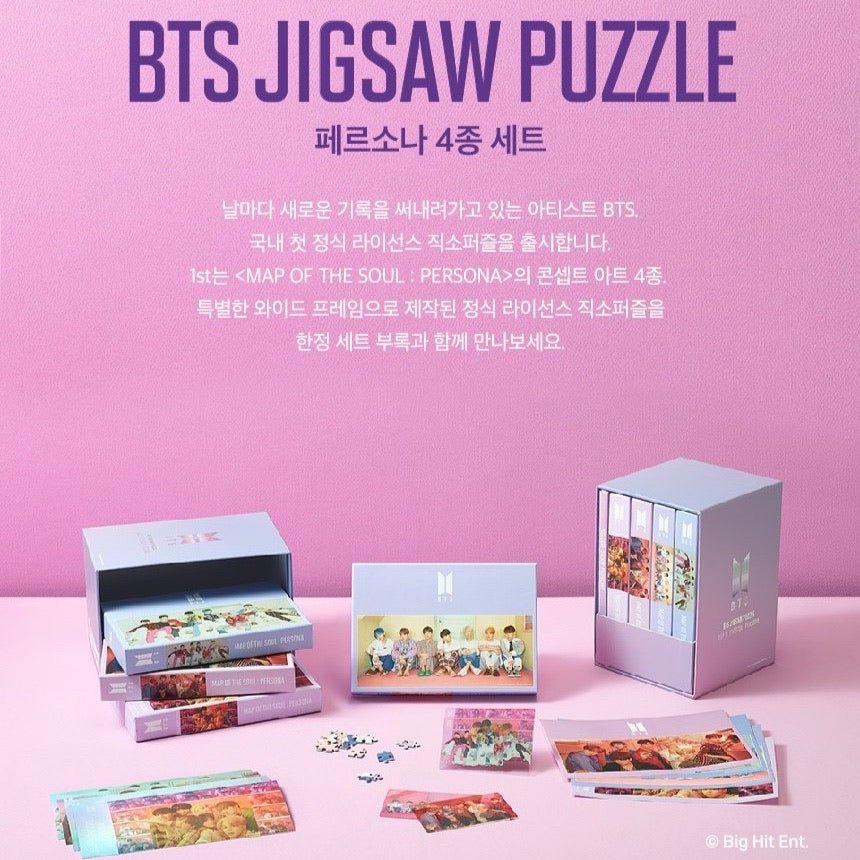 BTS Official Jigsaw Puzzle Persona (4 Types SET) Limited Edition - K-STAR