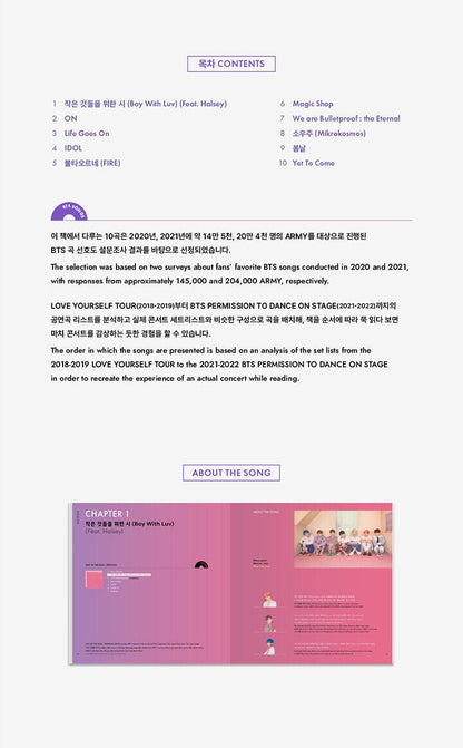 BTS Official Lyrics Inside - K-STAR