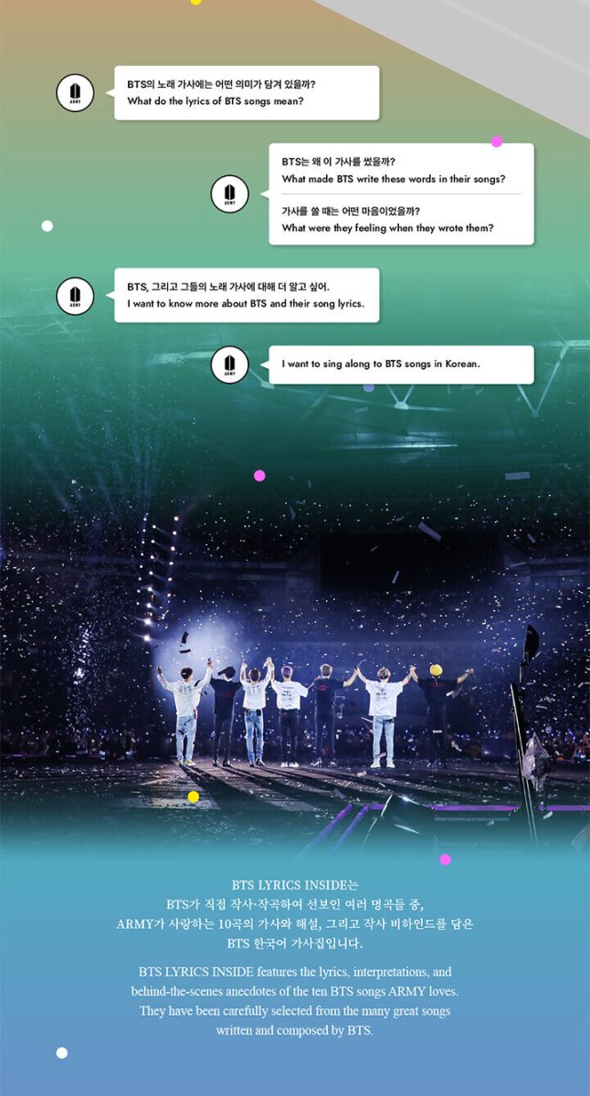 BTS Official Lyrics Inside - K-STAR
