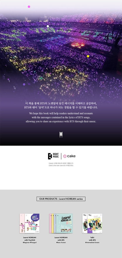BTS Official Lyrics Inside - K-STAR