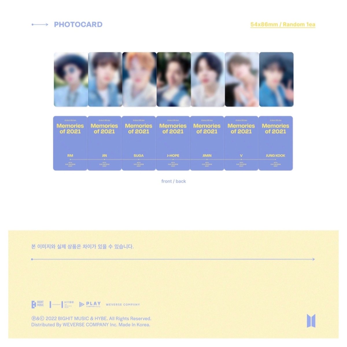 BTS Memories 2021 DIGITAL CODE Limited Official Photocard Photo Card PC