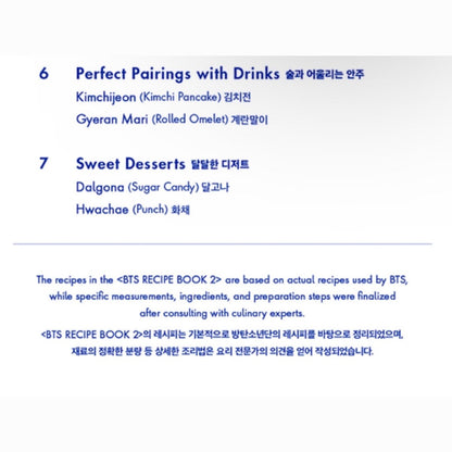 BTS OFFICIAL RECIPE BOOK 2 - K-STAR