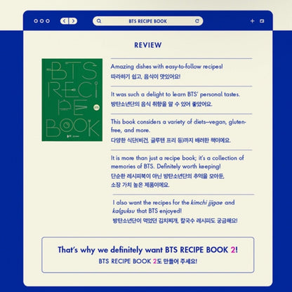 BTS OFFICIAL RECIPE BOOK 2 - K-STAR
