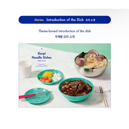 BTS OFFICIAL RECIPE BOOK 2 - K-STAR