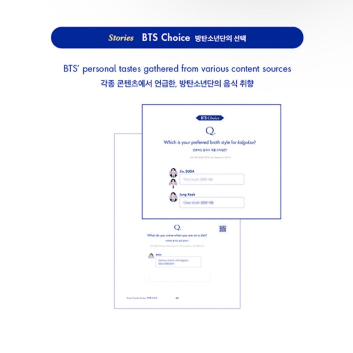 BTS OFFICIAL RECIPE BOOK 2 - K-STAR