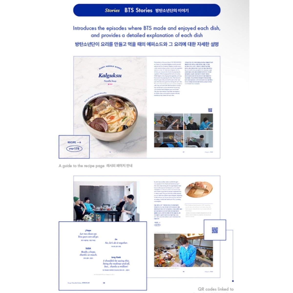 BTS OFFICIAL RECIPE BOOK 2 - K-STAR