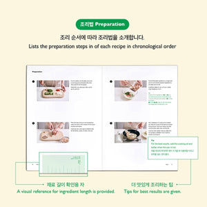 BTS OFFICIAL RECIPE BOOK + BTS Mini Photo Frame - K-STAR