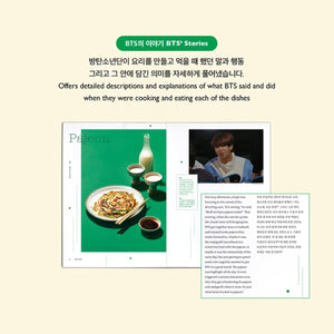 BTS OFFICIAL RECIPE BOOK + BTS Mini Photo Frame - K-STAR