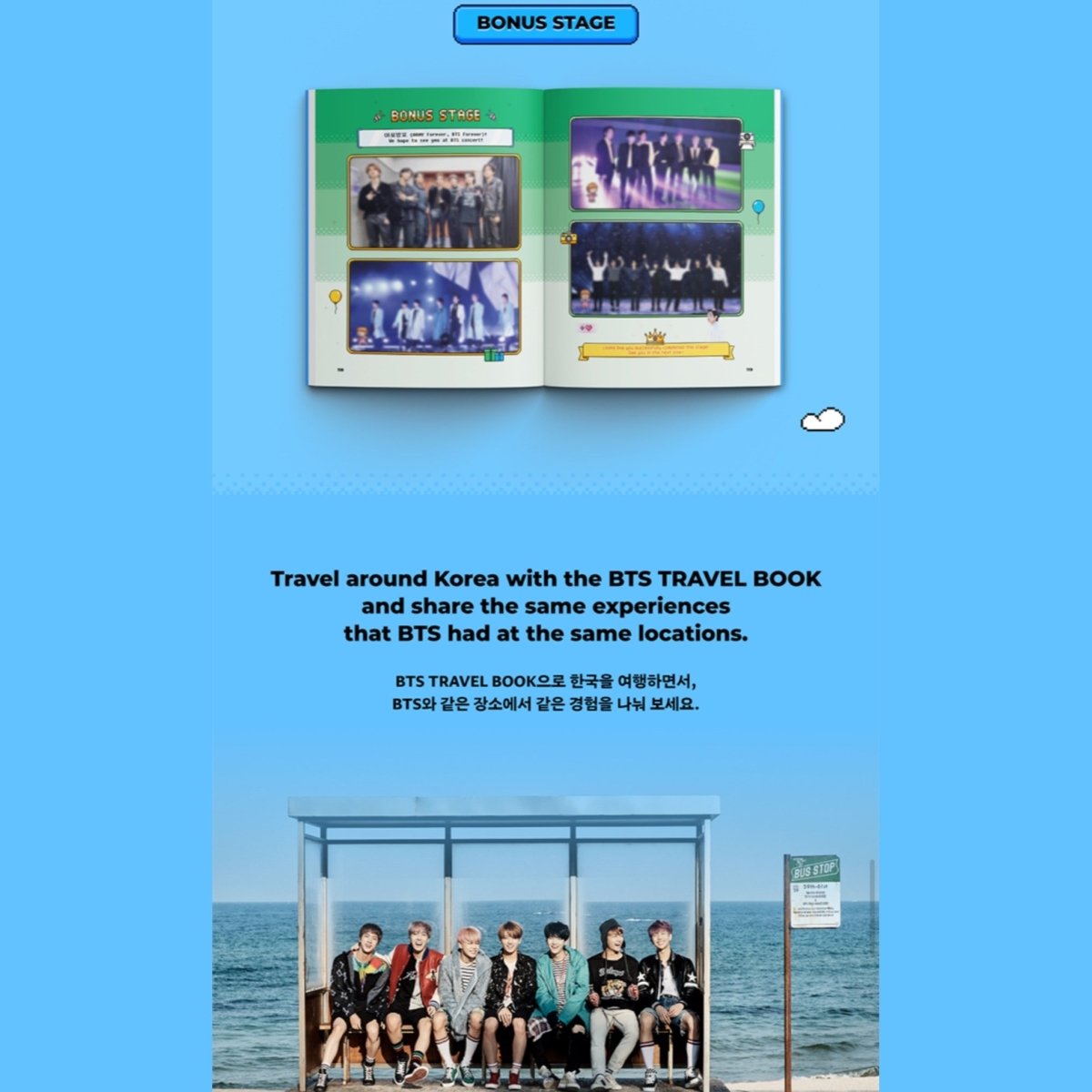 BTS OFFICIAL TRAVEL BOOK 192p - K-STAR