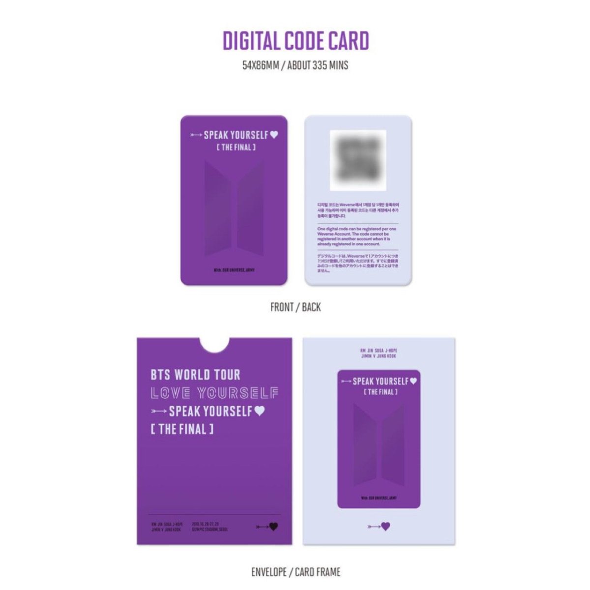 BTS OFFICIAL World Tour Love Yourself: SPEAK YOURSELF THE FINAL DIGITAL CODE - K-STAR