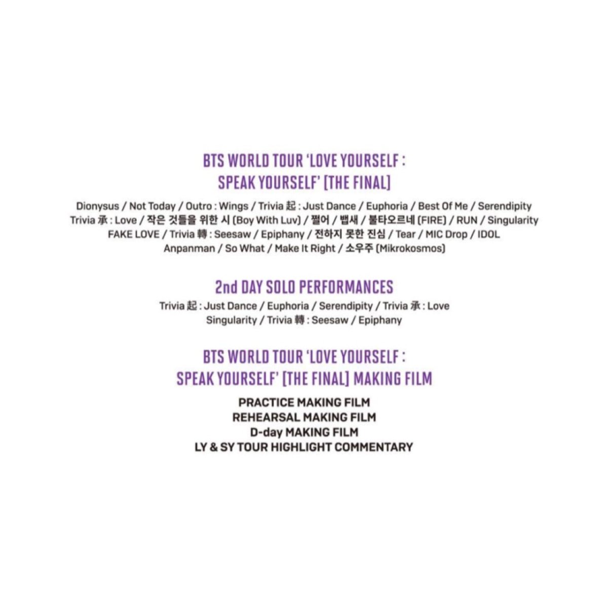 BTS OFFICIAL World Tour Love Yourself: SPEAK YOURSELF THE FINAL