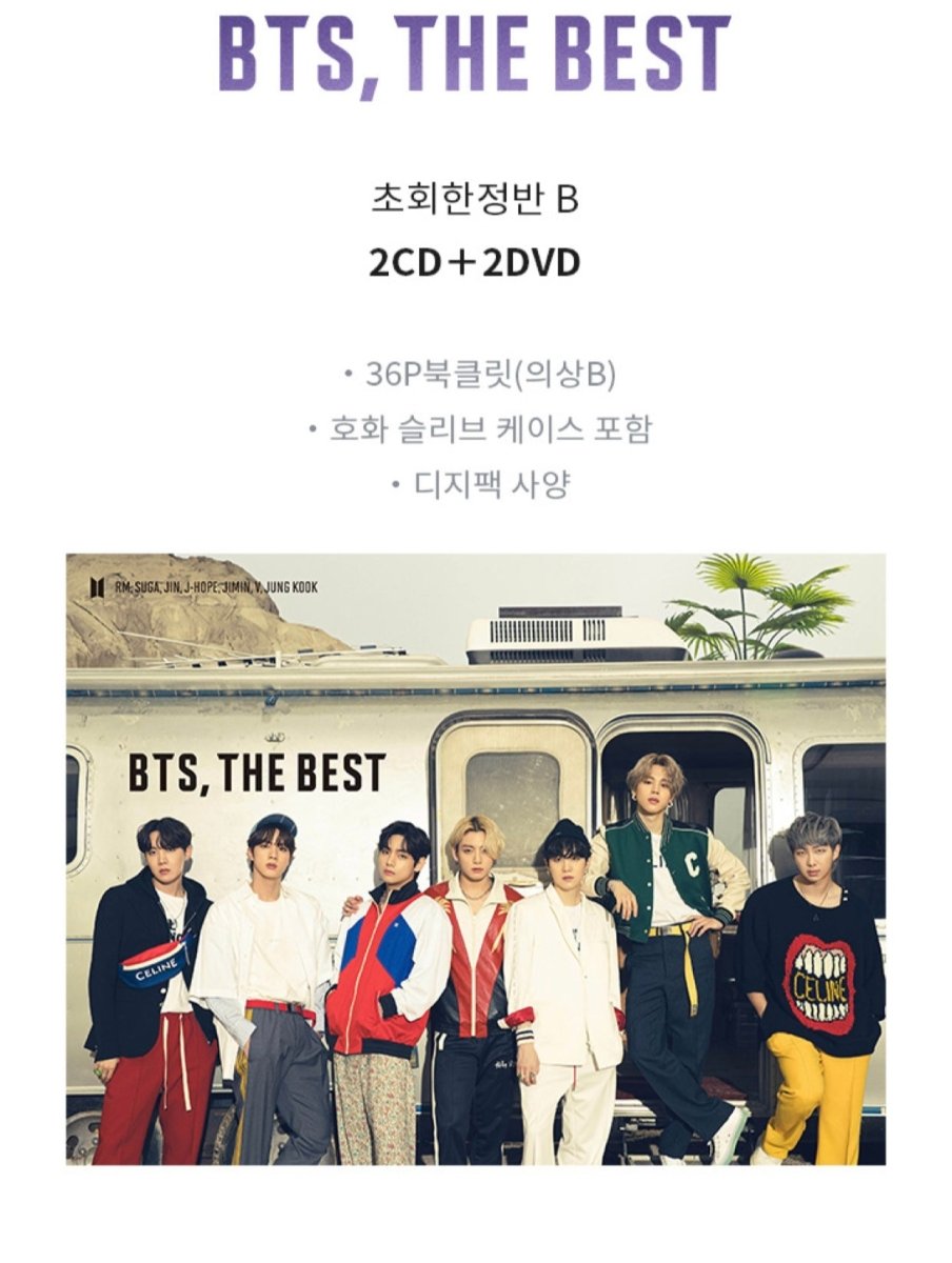 BTS - 『 THE BEST 』 Album (4 types) – K-STAR