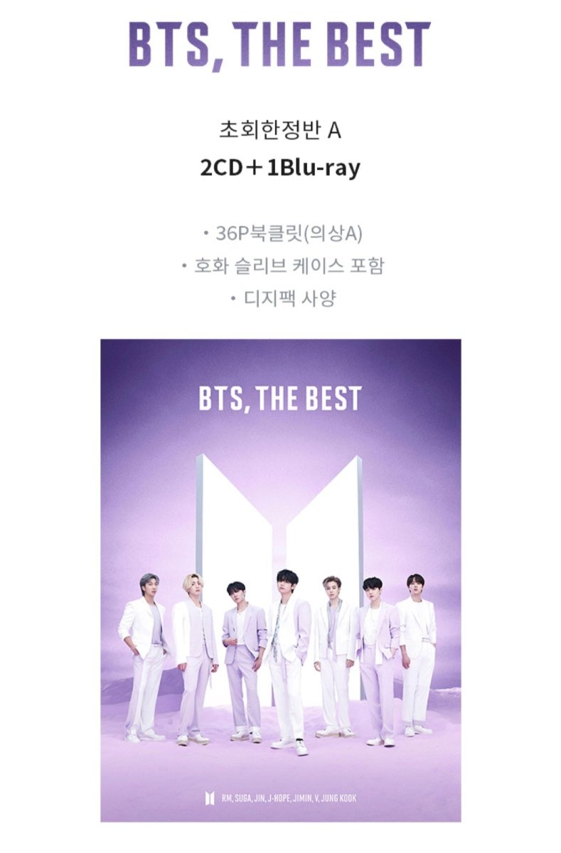 K-POP・アジア BTS, THE BEST BTS - 『 THE BEST 』 Album (4 types) – K-STAR