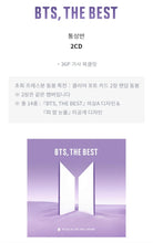 BTS - 『 THE BEST 』 Special Set (2 types) - K-STAR