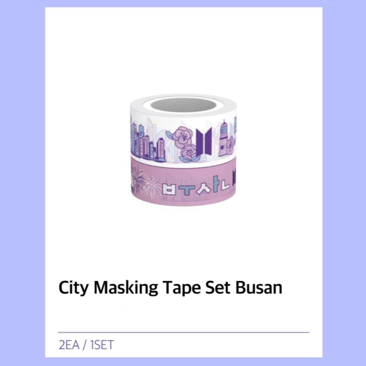 BTS - Yet to Come in BUSAN Official MD – K-STAR