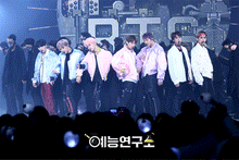 Suga's Style Not Today Shirt