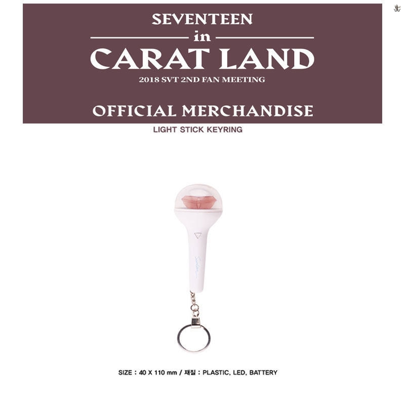 SEVENTEEN Official Mini Light Stick Keychain (Free Shipping)
