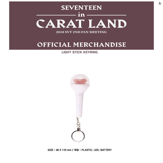 SEVENTEEN Official Mini Light Stick Keychain (Free Shipping)