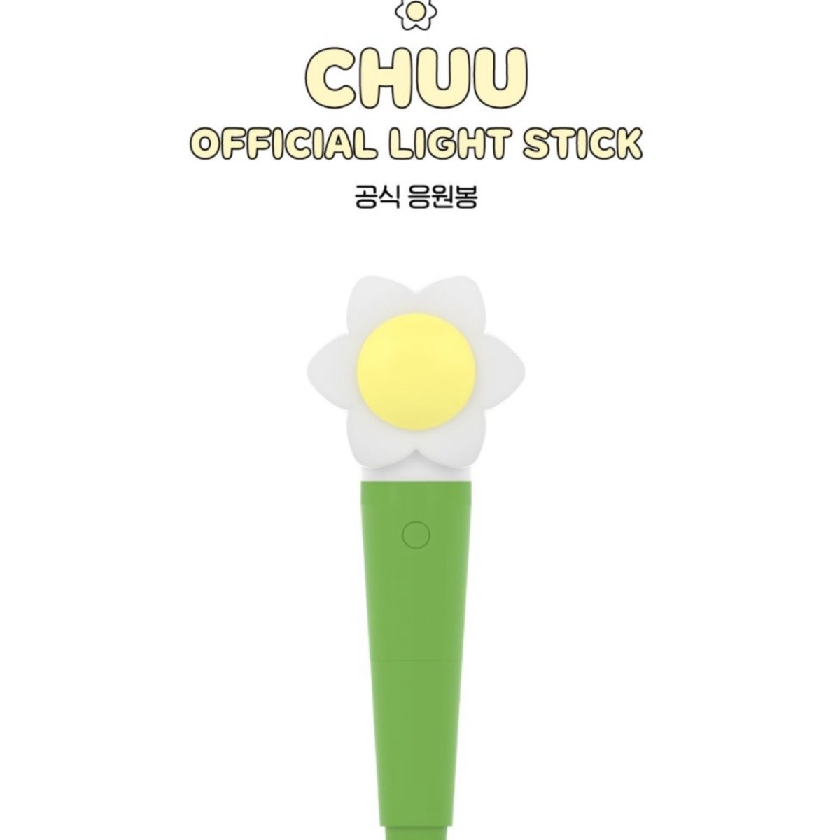 CHUU - Official Light Stick KKUKABONG - K-STAR