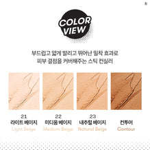 [BT21 X VT COSMETICS] Art In Stick Concealer