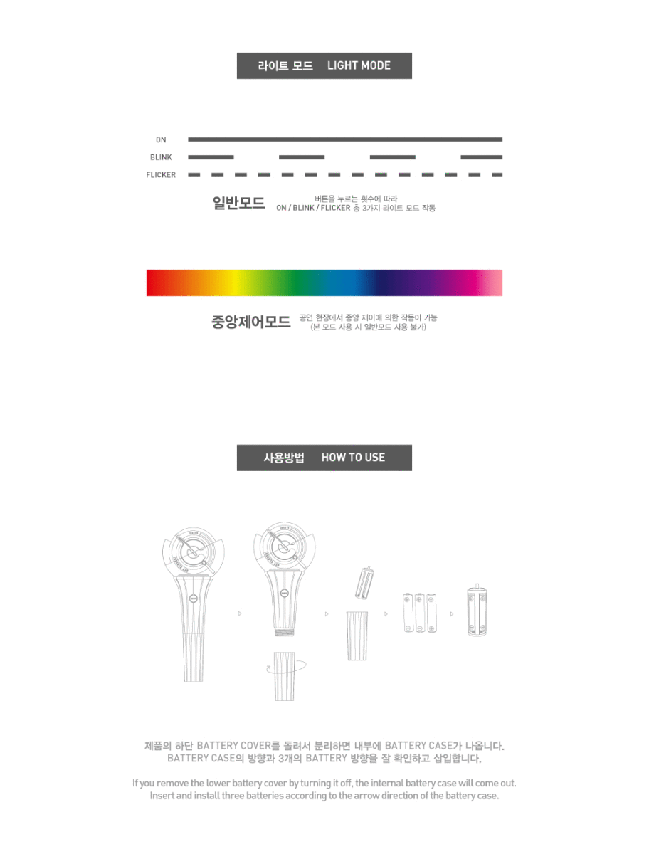 CRAVITY OFFICIAL Light Stick (Free Shipping) - K-STAR