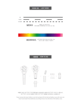 CRAVITY OFFICIAL Light Stick (Free Shipping) - K-STAR