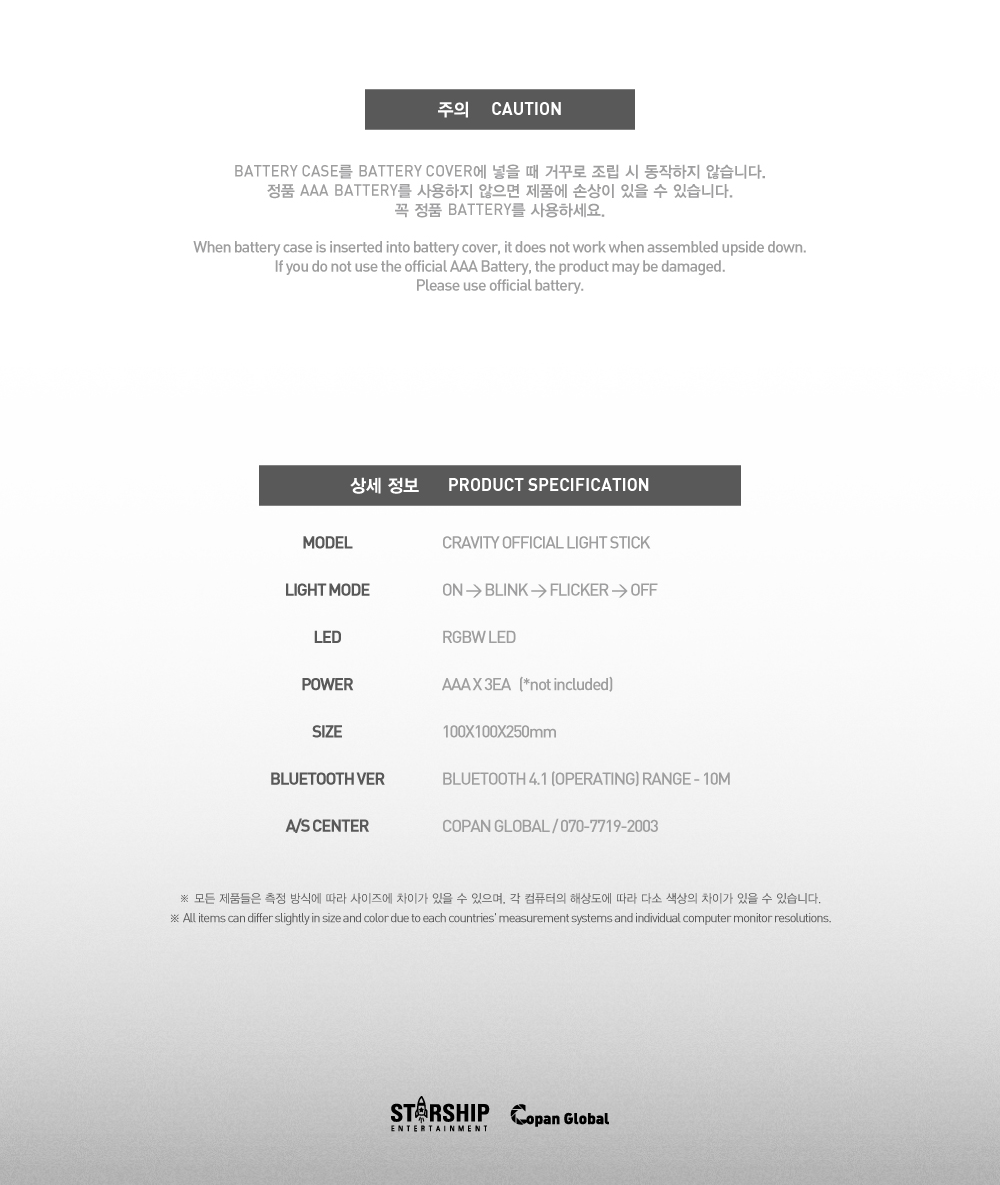 CRAVITY OFFICIAL Light Stick (Free Shipping) - K-STAR