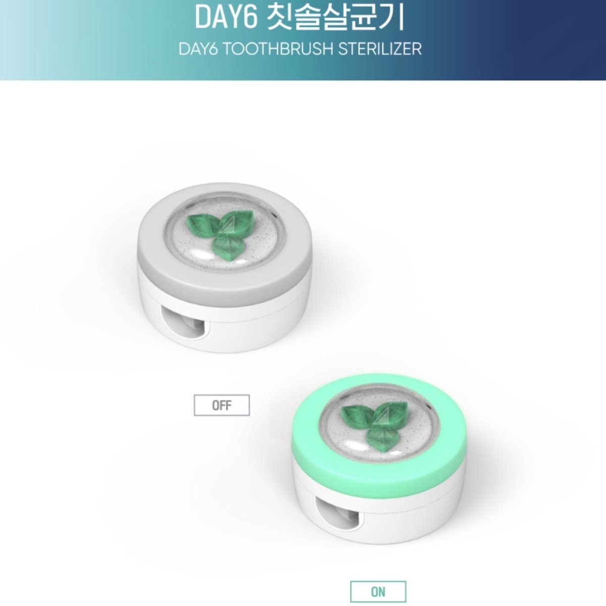 DAY6 Official Toothbrush Sterilizer - K-STAR