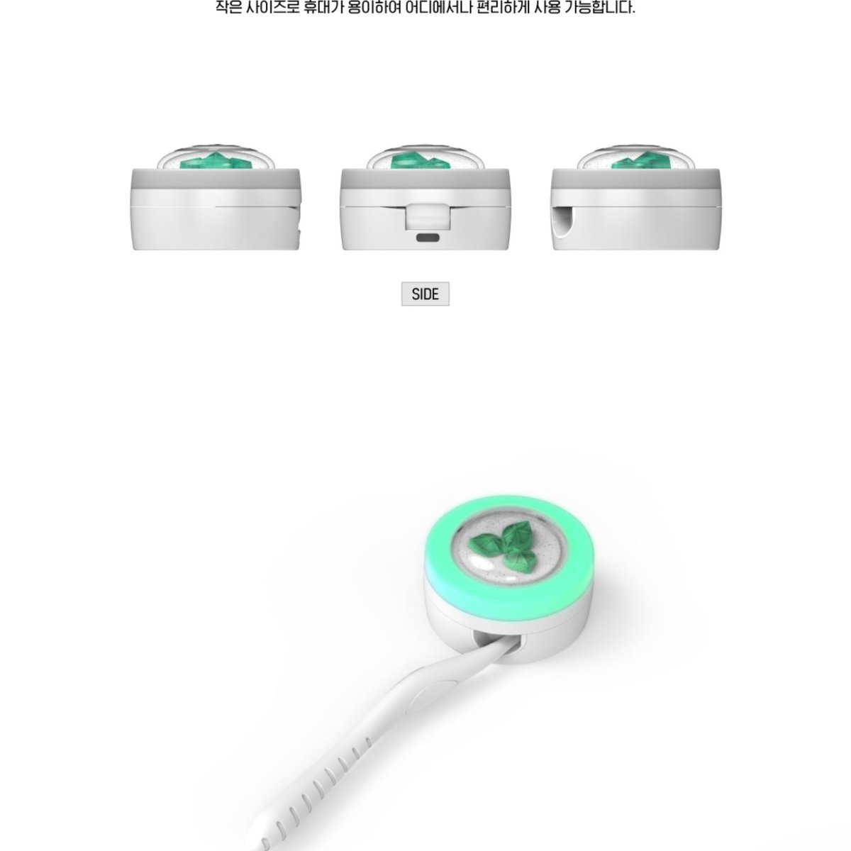 DAY6 Official Toothbrush Sterilizer - K-STAR