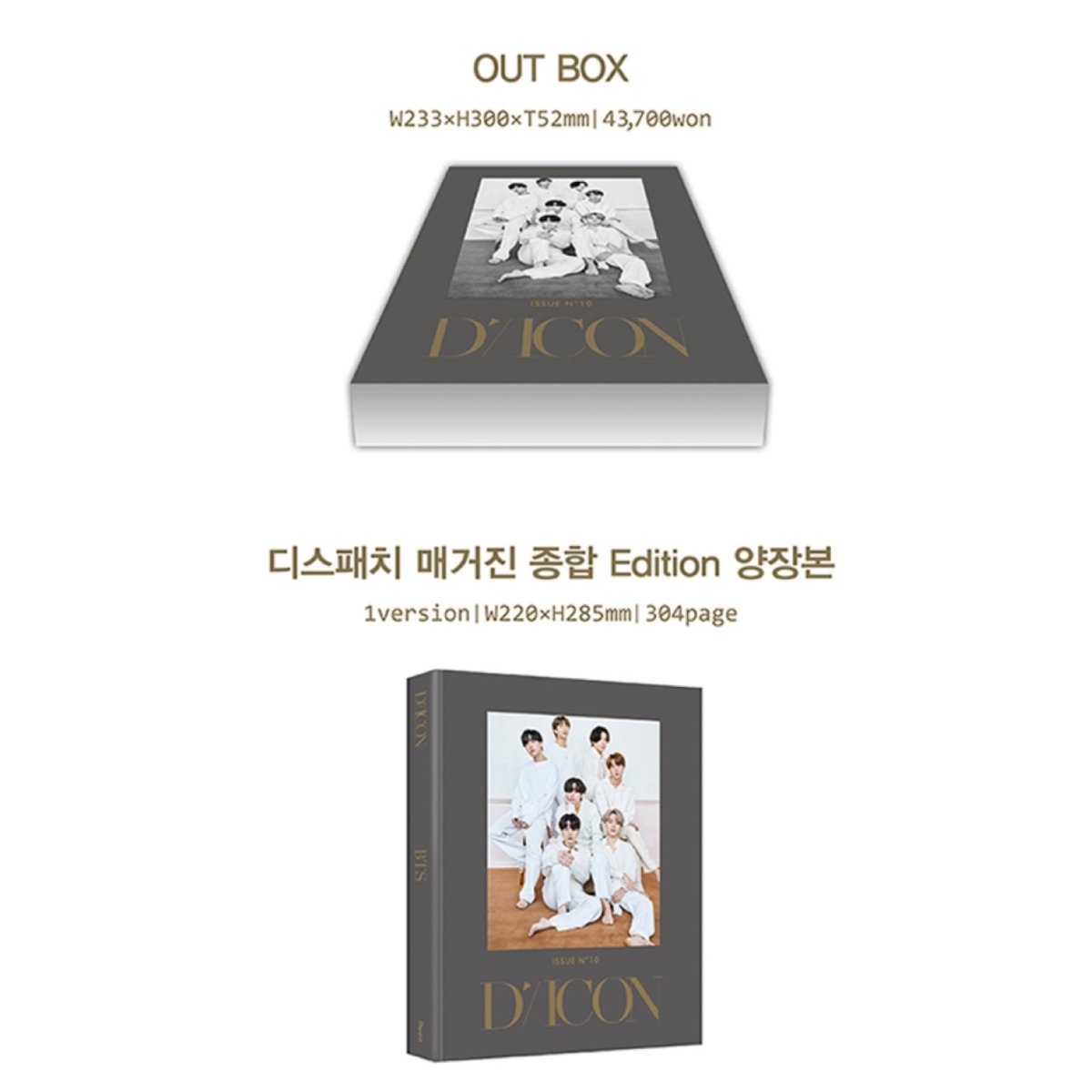 [DICON] BTS goes on! DELUXE Edition + Free Express Shipping - K-STAR