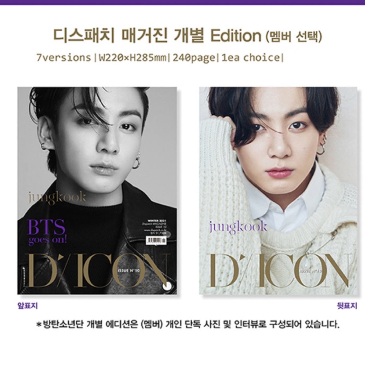 DICON] BTS goes on! Member Edition + Free Express Shipping – K-STAR