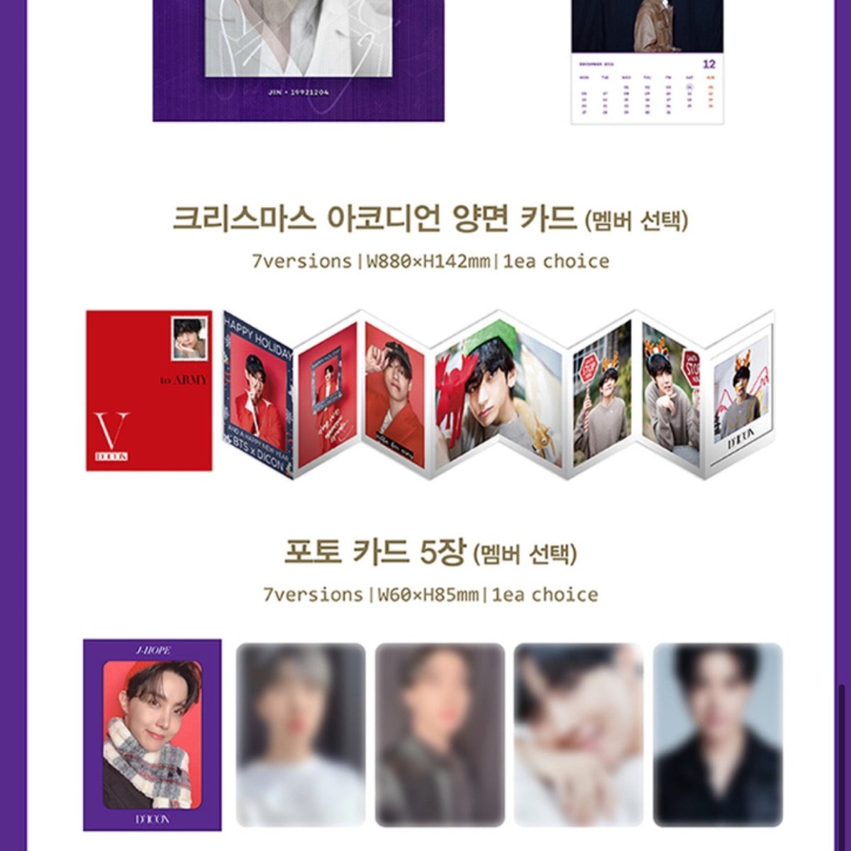 DICON] BTS goes on! Member Edition + Free Express Shipping – K-STAR