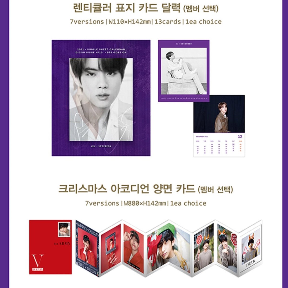 DICON] BTS goes on! Member Edition + Free Express Shipping – K-STAR