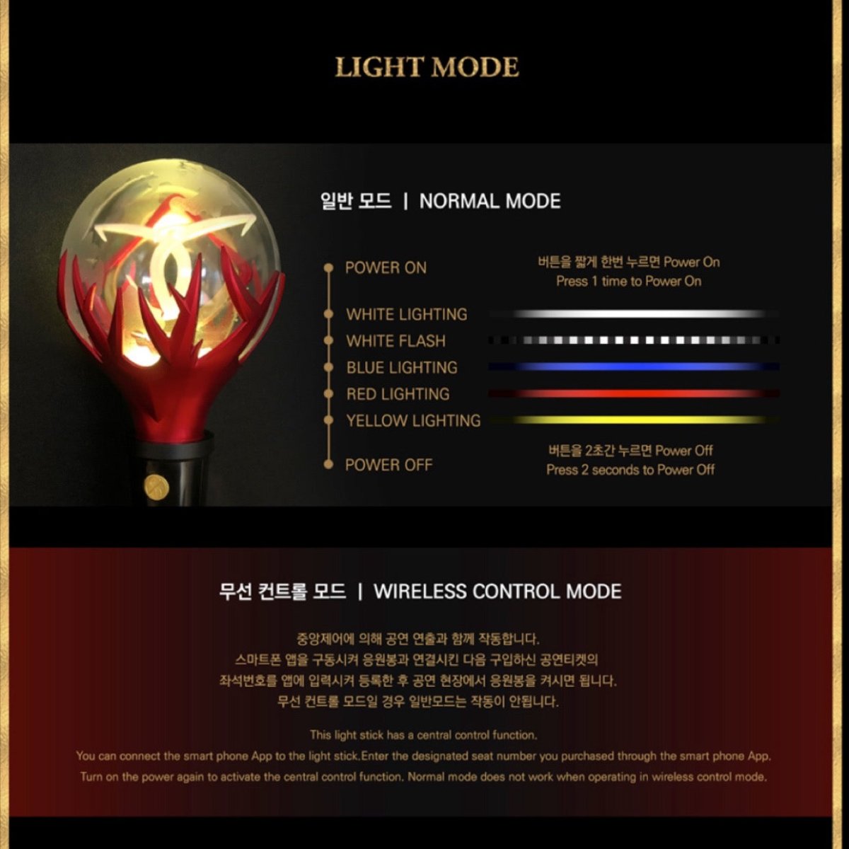DREAMCATCHER OFFICIAL Lightstick - K-STAR