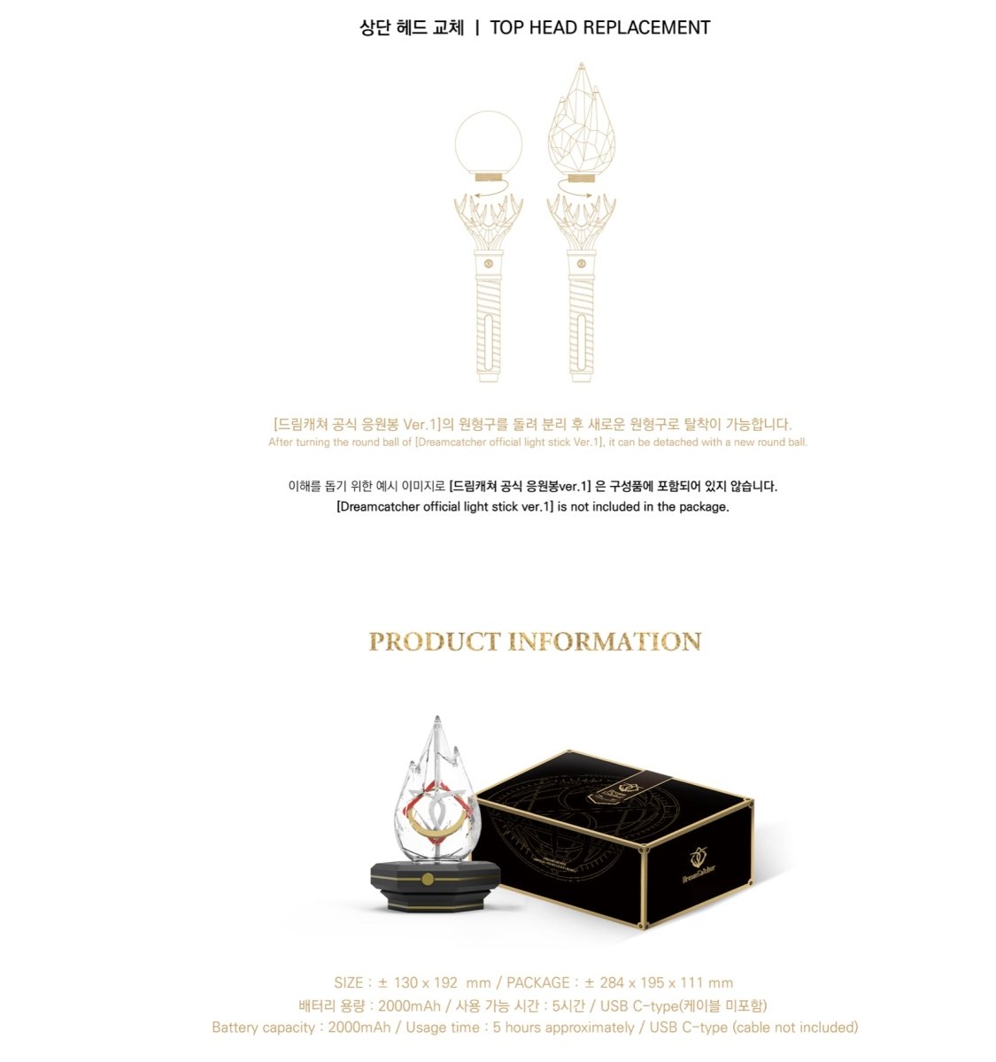 DREAMCATCHER OFFICIAL Mood Light Cradle - K-STAR