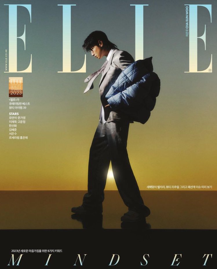 ELLE Korea Magazine - CHA EUNWOO 2023 January Coverman - K-STAR