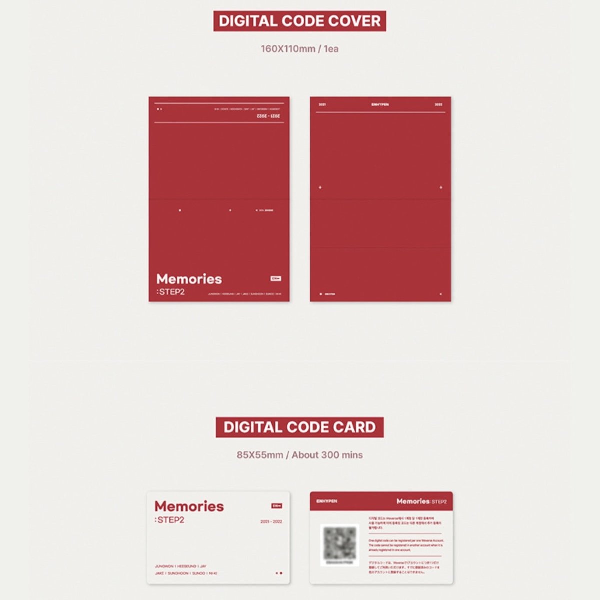 ENHYPEN - Memories : STEP 2 DIGITAL CODE 2021-2022 – K-STAR