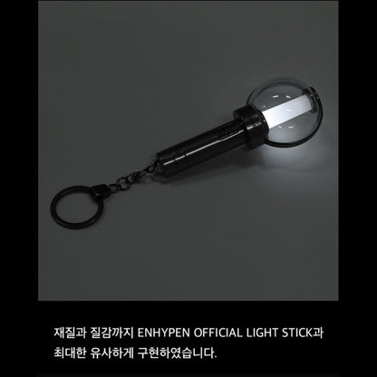 ENHYPEN Official Lightstick Keyring - K-STAR