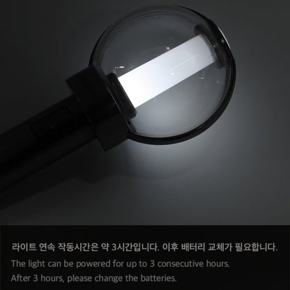 ENHYPEN Official Lightstick Keyring - K-STAR