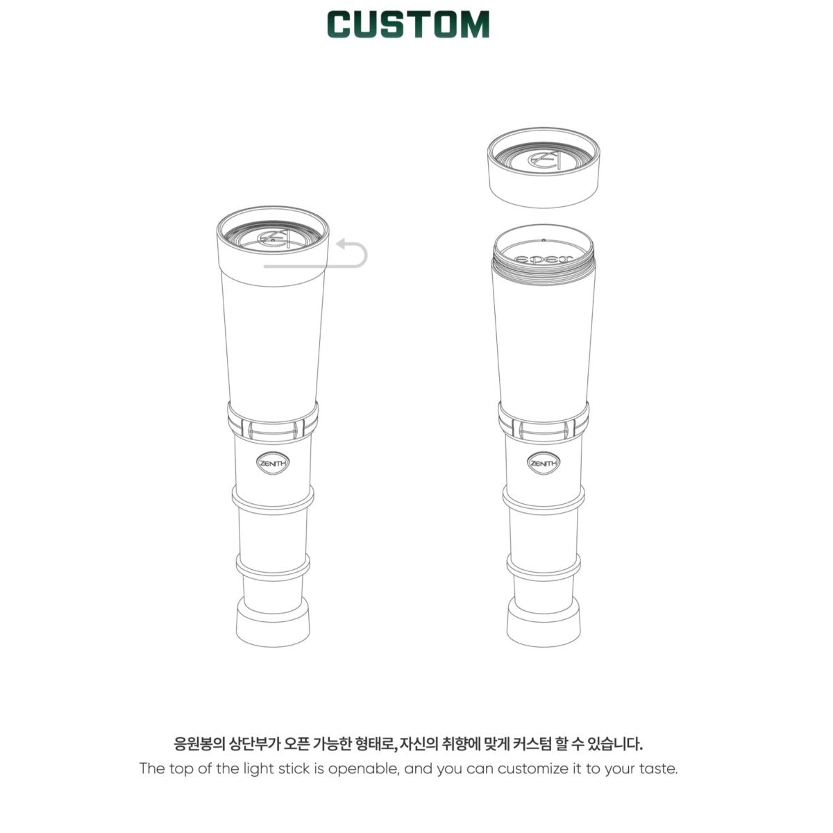 EPEX Official Light Stick - K-STAR