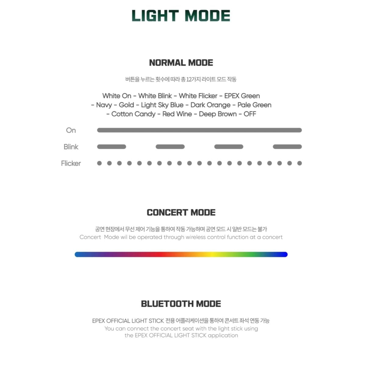 EPEX Official Light Stick - K-STAR