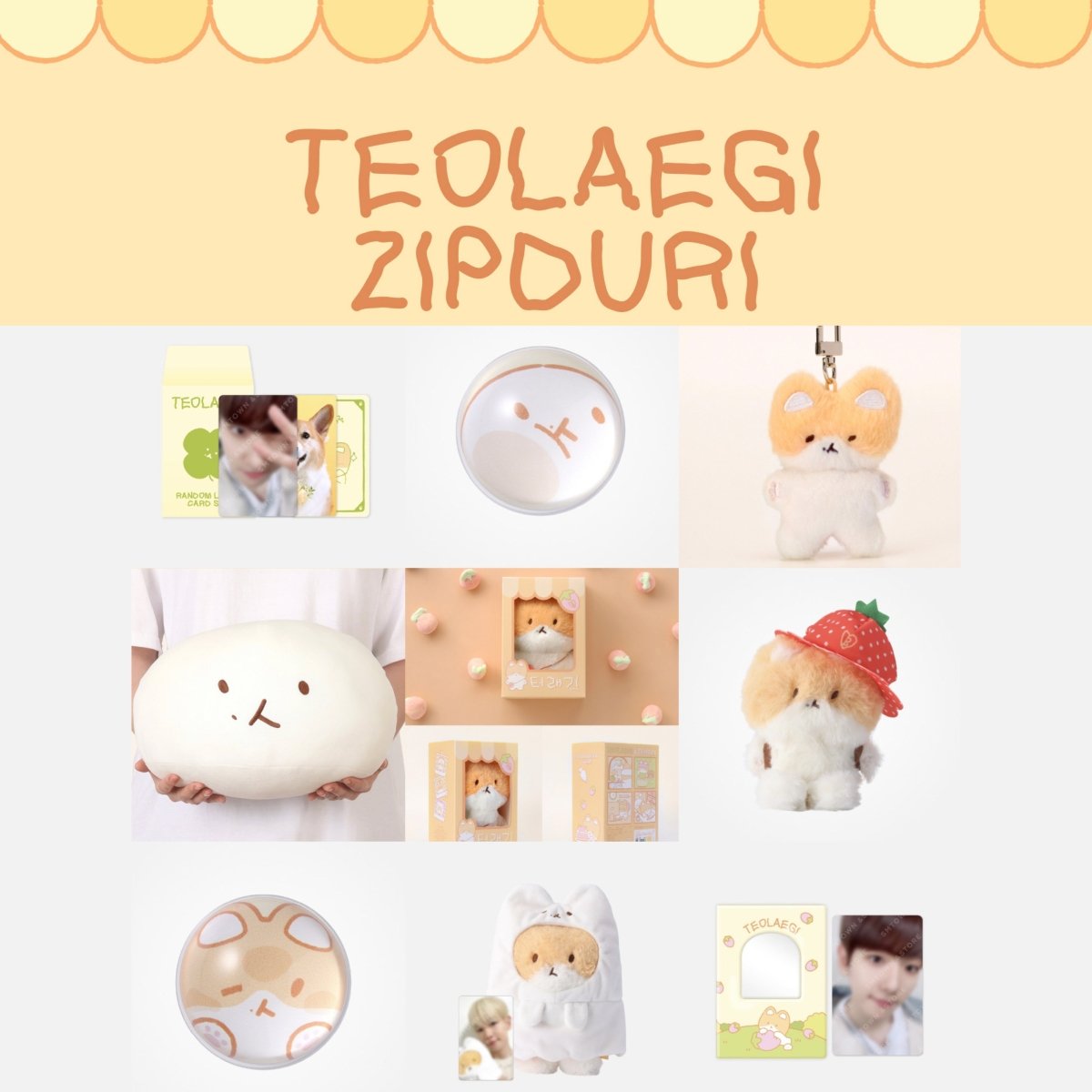 EXO ベッキョン　BAEKHYUN トレギ　TEOLAEGI 4点セット EXO BAEKHYUN - TEOLAEGI ZIPDURI 1st Official MD – K-STAR