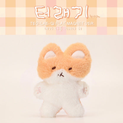 EXO BAEKHYUN - TEOLAEGI ZIPDURI 1st Official MD - K-STAR