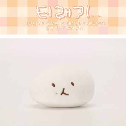 EXO BAEKHYUN - TEOLAEGI ZIPDURI 1st Official MD - K-STAR