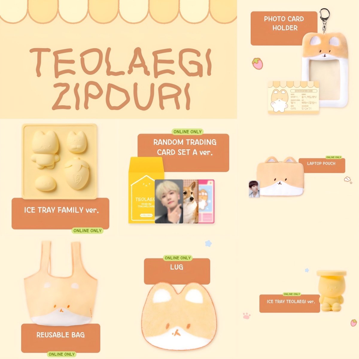 EXO ベッキョン　BAEKHYUN トレギ　TEOLAEGI 4点セット EXO BAEKHYUN - TEOLAEGI ZIPDURI 2nd Official MD – K-STAR