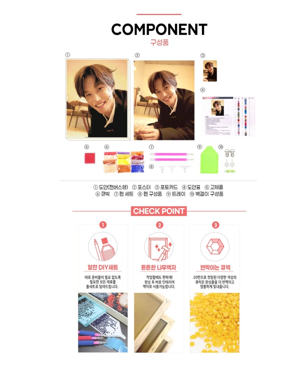 EXO KAI Official DIY Cubic Painting Peaches Version + Photocard - K-STAR